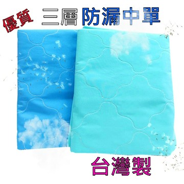 JUSTMED 防漏床單 中單