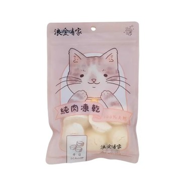 【浪愛有家】天然原肉凍乾(生食干貝)超值五包組（犬貓皆可食用