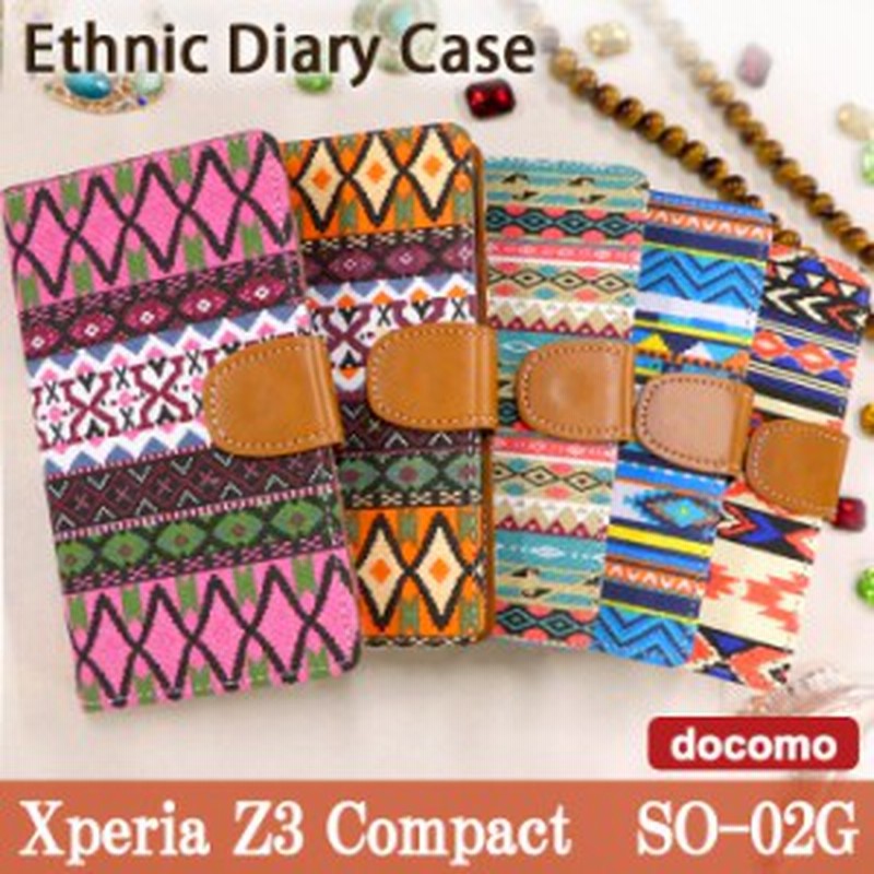 Xperia Z3 Compact So 02g ケース カバー So02g 手帳 手帳型 エスニック スマホケース スマホカバー エクスペリア コンパクト 通販 Lineポイント最大1 0 Get Lineショッピング