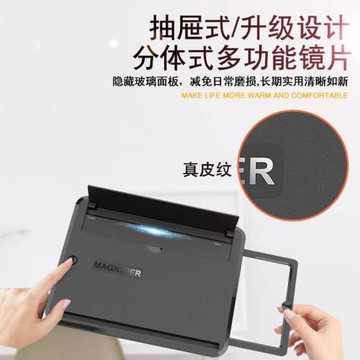 高清手機屏幕放大器大屏超清護眼帶音響橫豎兩用老年人專用神器