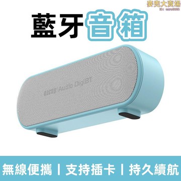 音箱 音響 音響 喇叭 音箱 音響 唱片機 戶外音響 家用音響 插卡音響 u盤音響 音樂播放器