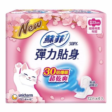 蘇菲彈力貼身超薄日用潔翼23cm 12片4入