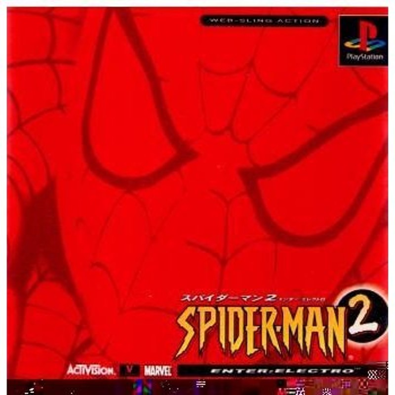 中古即納』{PS}スパイダーマン2 エンターエレクトロ(Spider-Man 2