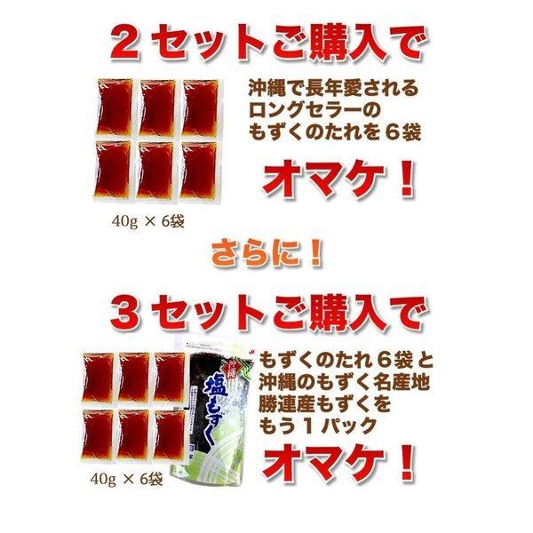 もずく 沖縄県産 メール便送料無料 500g 1000円ポッキリ！セール 名産地「勝連産太もずく」2セット以上ご購入でオマケ！｜もずく｜※日時指定はできません。