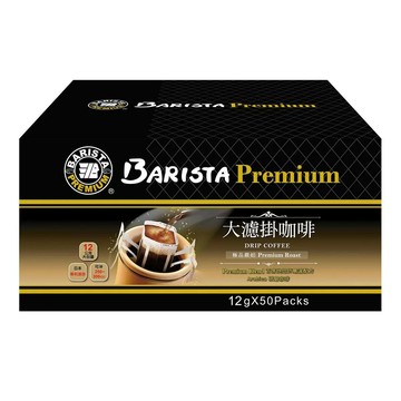 西雅圖 極品嚴焙大濾掛 12公克 X 50入