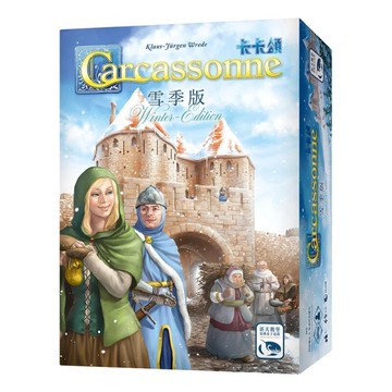 『高雄龐奇桌遊』 卡卡頌 雪季版 CARCASSONNE WINTER EDITION 繁體中文版 正版桌上遊戲專賣店