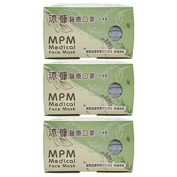 MPM 沐慷 成人平面滿版醫療口罩  50片  3盒  尊爵灰