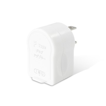 Dr.AV F型2P平貼式轉向插頭線順不折彎 【POWER BULL動力公牛】(2入)PB-837V 日式F型2P轉向插頭