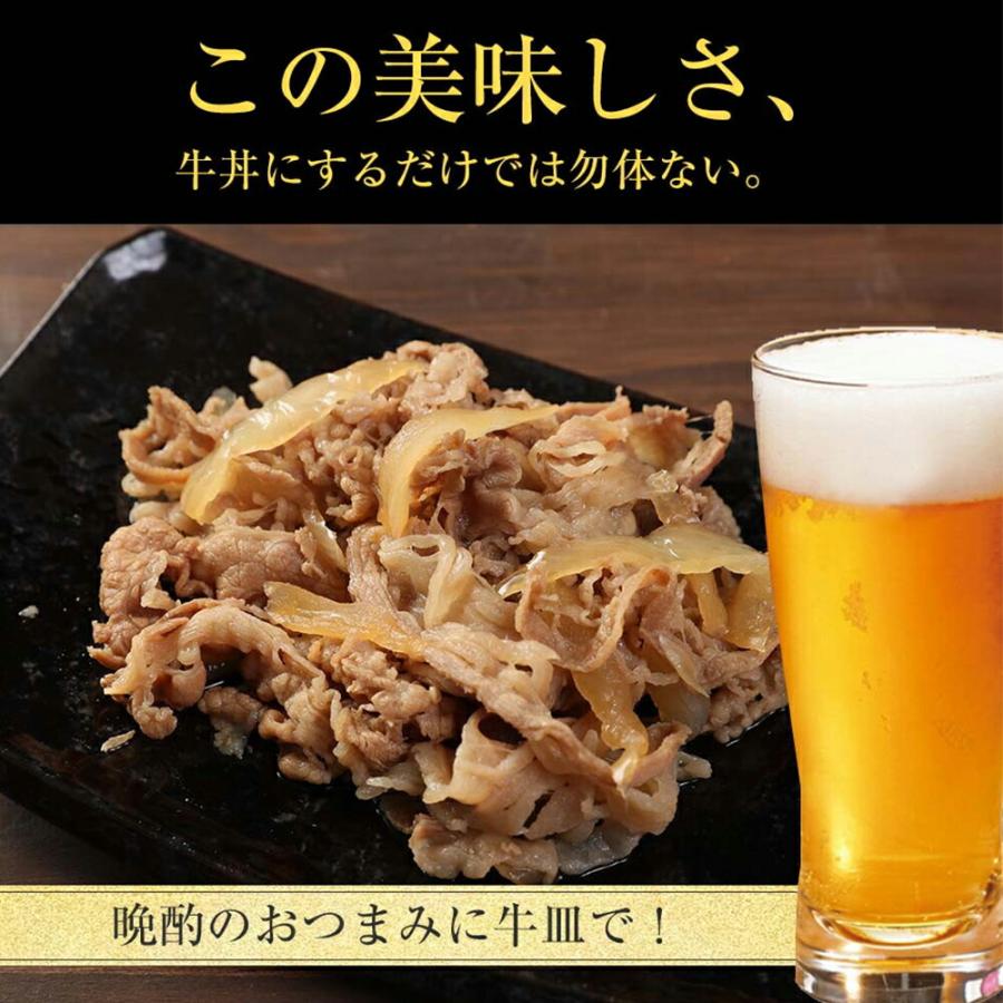 松屋 牛めしの具   豪州産   30個セット   135g 個 × 30