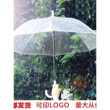 透明傘一次性雨傘塑料長柄婚禮白色結婚一次性雨傘透明雨傘印logo