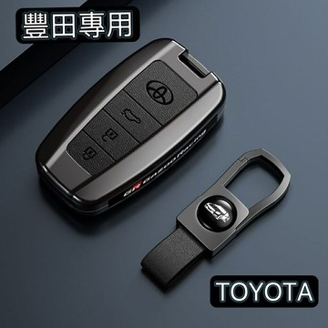 叄陸豐田鑰匙扣 鑰匙殼 COROLLA CROSS Camry RAV4 ALTIS CH-R 原車鑰匙扣 鋅合金鑰匙殼