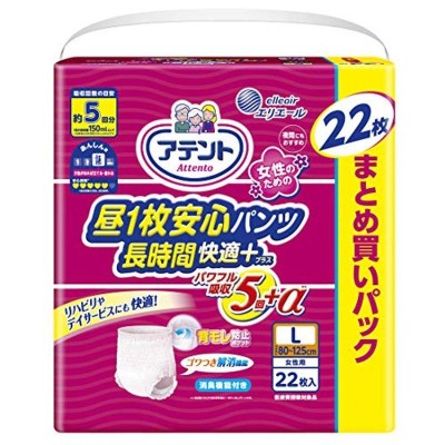 アテント 昼1枚安心パンツ 長時間快適プラス 女性用 L 80-125cm 22枚