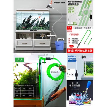 魚缸換水器洗沙器氣囊吸便器魚缸換水神器手動小魚缸水族箱換水器