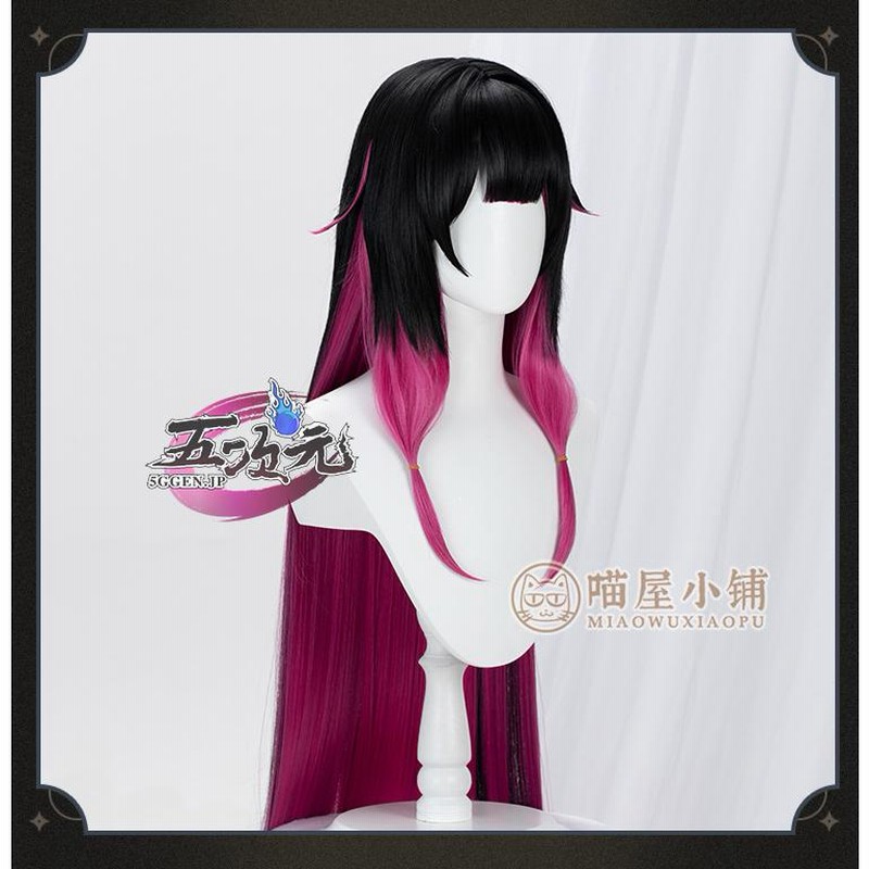 原神 コスプレ 衣装 ウィッグ ファデュイ 執行官 少女 コロンビーナ Amazon.co.jp: [yofabアオソラ] 髪飾り付き 原神 ファデュイ執行