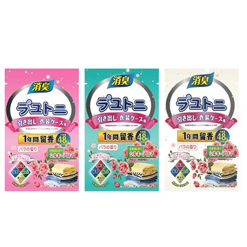 【蝦皮直營】日式芳香丸48入/包 取代樟腦丸 除濕防霉 擴香 衣物芳香丸 衣櫃防霉袋 除臭包 香氛包 芳香包