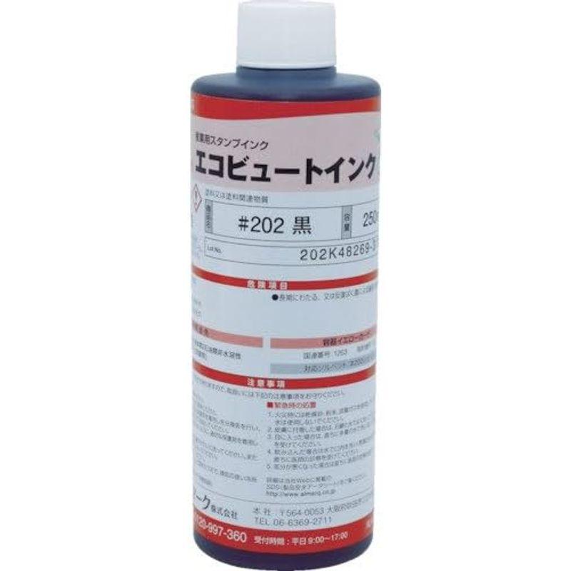 マーキングマン 産業用スタンプインク「エコビュートインク」#202黒250ml 202BLA03