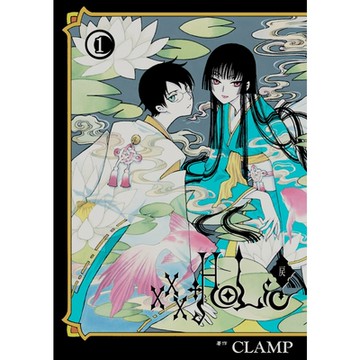 ×××HOLｉC・戻(1)_Readmoo 讀墨電子書