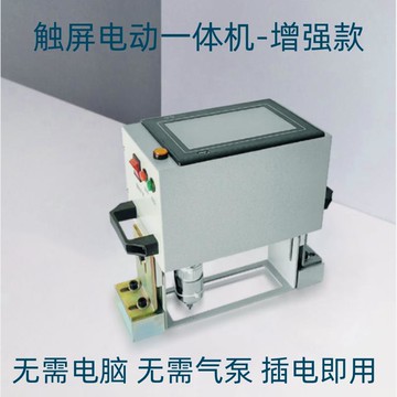 {可打統編 保固一年}便攜氣動電動打標機手持式打碼機鋼板打印模具法蘭刻字管材雕刻機