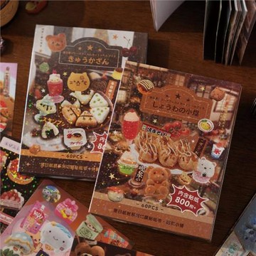 三折疊模切貼紙書 落日航班系列 復古古早風手帳谷美diy拼貼貼紙