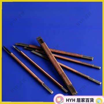 HYH【可開發票】 錳鋼篆刻刀鵰刻刀木鵰石材石鵰印章石頭刻字石刻刀手工刻石刀 66
