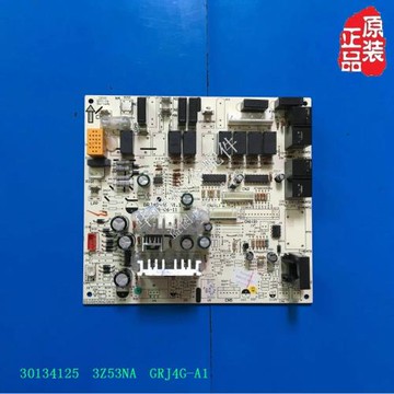 全新GL空調  電腦板 電路板 30134125 主板 3Z53NA