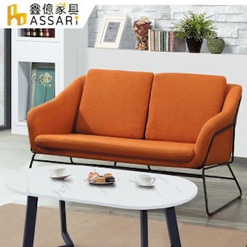 ASSARI-卡米拉雙人座亞麻布沙發/休閒椅