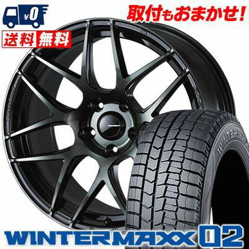 225/55R17 DUNLOP WINTER MAXXスタッドレス 4本セット
