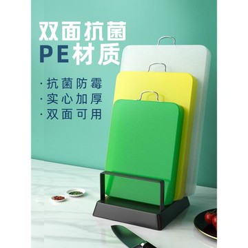 加厚菜板防霉抗菌家用切菜案板廚房顏色分類專用塑料PE小砧板粘板