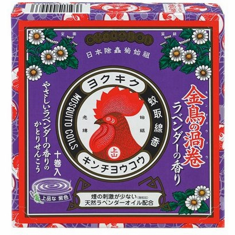 A 金鳥の渦巻 ラベンダーの香り 10巻 蚊取り線香 通販 Lineポイント最大0 5 Get Lineショッピング