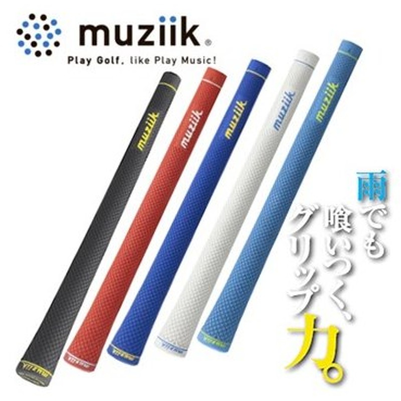 市場 muziik ドライコンパウンドパターグリップ