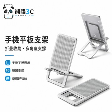 ins爆款 超薄卡片支架 合金支架 手機支架 折疊懶人支架 金屬支架  Magsafe磁吸指環扣 強磁吸附無線充電 背貼