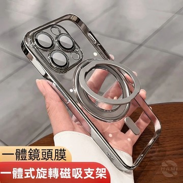 【2024新款】 一體式旋轉支架 磁吸手機殼 自帶鏡頭膜 適用蘋果 iPhone 15 14 13 Promax 保護殼