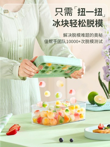 冰塊模具家用凍冰球冰格硅膠食品級制冰機圓球冰盒儲冰器球形小塊