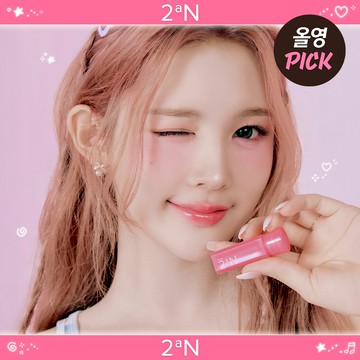 2aN Glaze Bouncing Tint Mini 2g