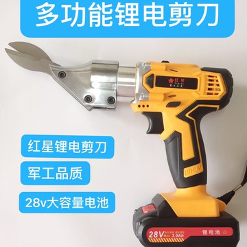 鋰電電剪刀 紅星充電手持鋰電池電動鐵皮剪刀彩鋼工業級金剛網電剪刀『XY17166』