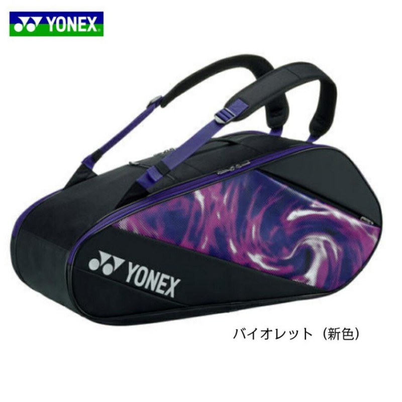 ヨネックス YONEX バッグ BAG2012R ラケットバッグ6 テニス6本用