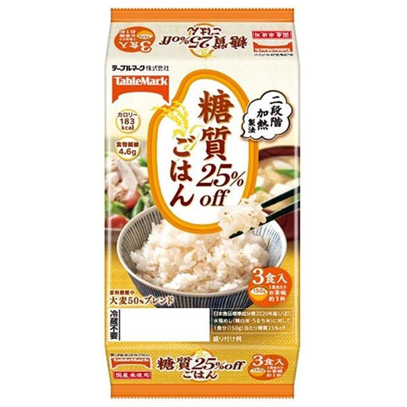 テーブルマーク 糖質25%offごはん 3食 (150g×3個)×8個入×(2ケース)