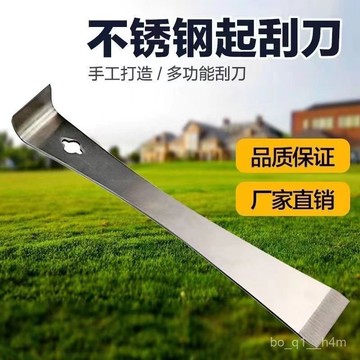 🔥臺灣出貨🔥木門安裝撬棍蜂箱起颳器木工起釘器全套地闆安裝不銹鋼起颳刀加大hhfoof