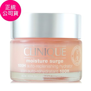 【CLINIQUE倩碧】水磁場100H活水循環保濕凝膠30ml (正統公司貨)