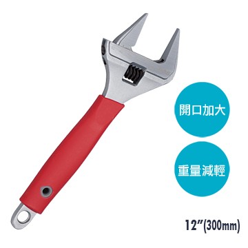 Panrico 百利世 12吋300mm電工專用超大開口水電用薄型開口活動扳手 可調式扳手