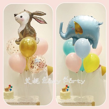 可愛動物 氣球支架套組 台灣現貨🎈B218艾妮 70cm 地飄 活動佈置 生日派對 婚禮 桌飄 節慶 氣球架 拍照道具