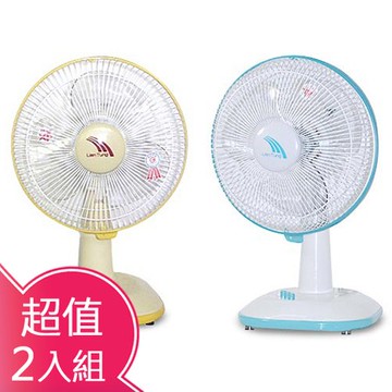 【聯統】10吋桌扇(顏色隨機) LT-2519-2入組