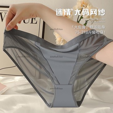 大尺碼內褲 37.5-105公斤可穿 性感網紗 歐美風比基尼半透 無痕超薄 舒適速乾 純棉襠 女生內褲 中腰三角內褲