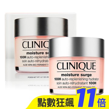 CLINIQUE 倩碧 水磁場100H活水循環保濕凝膠(200ml)-國際航空版