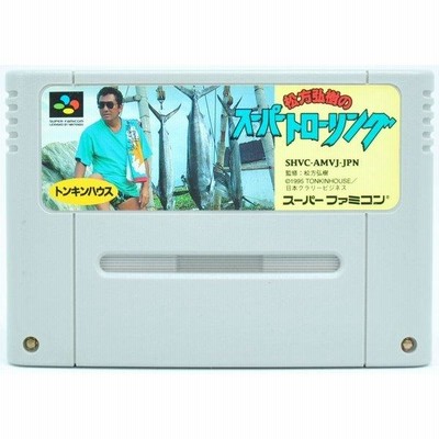 スーパートローリング　スーパーファミコンソフト SFC 松方弘樹のスーパートローリング [Sランク] ソフトのみ