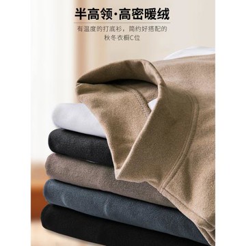 WOODSOON半高領男生打底衫秋冬德絨男士上衣彈力保暖冬季長袖t恤