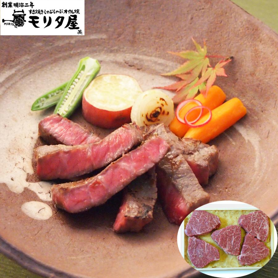 京都モリタ屋 国産黒毛和牛 モモ味噌漬け 5枚(計300g) 冷凍 牛肉 ギフト お歳暮 お中元 贈り物 食品 お取り寄せグルメ