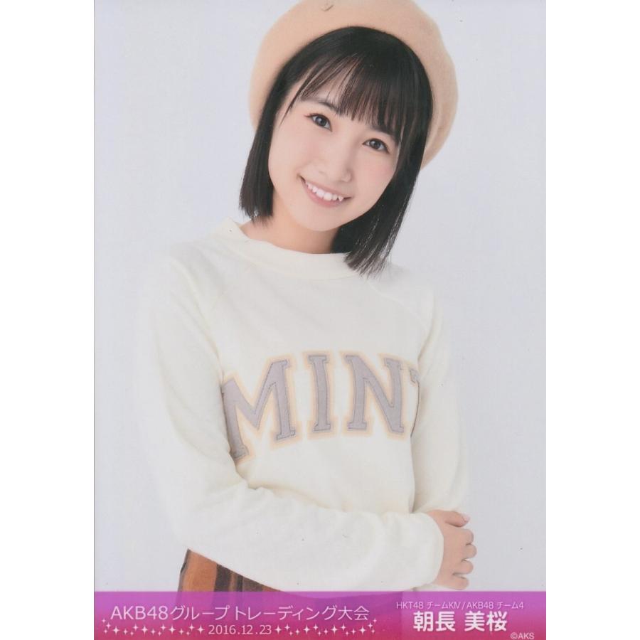 AKB48グループ 生写真 トレーディング大会 2016.12.23