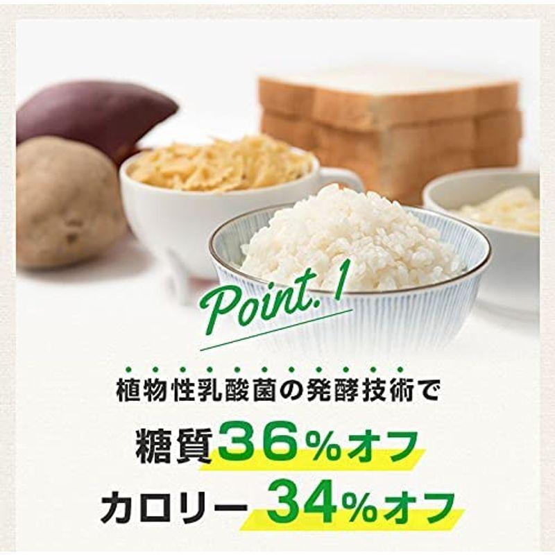 ロカゴ 150g×20個 低糖質・低カロリーご飯 レトルト パックごはん ダイエット