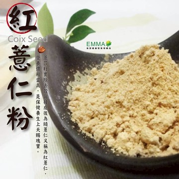紅薏仁粉 600g 天然養身美顏 易買健康堅果零嘴坊
